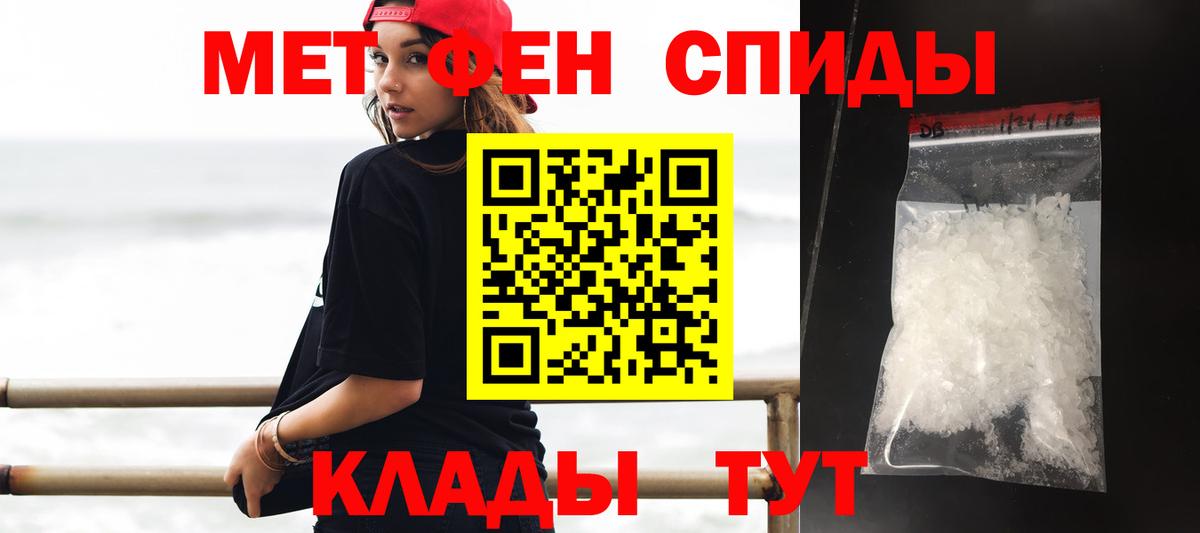  КОКАИН Медногорск