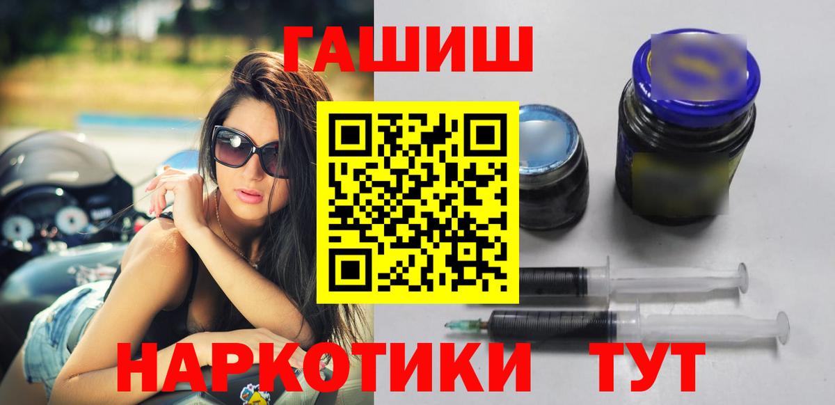 ГАШИШ Cannabis  ГАШ AMNESIA HAZE  Медногорск  Вход с VPN 