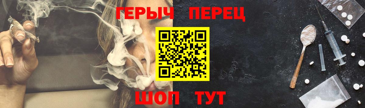 ГЕРОИН  Вход с VPN  Медногорск  ГЕРОИН герыч 