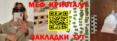 прущие грибы Гусиноозёрск