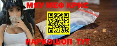 прущие грибы Гусиноозёрск
