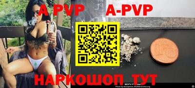 a pvp Гусь-Хрустальный