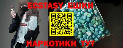 прущие грибы Гусиноозёрск