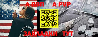 a pvp Гусь-Хрустальный