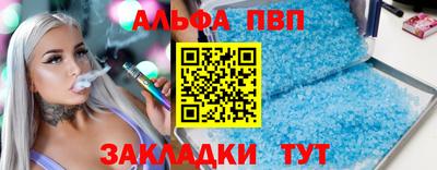 прущие грибы Гусиноозёрск