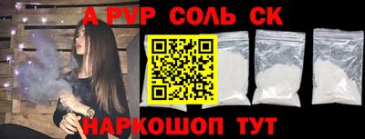 a pvp Гусь-Хрустальный