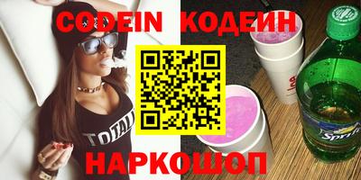 прущие грибы Гусиноозёрск