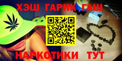 прущие грибы Гусиноозёрск