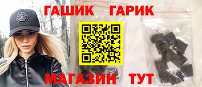 прущие грибы Гусиноозёрск