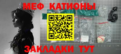 прущие грибы Гусиноозёрск