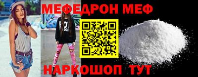 прущие грибы Гусиноозёрск