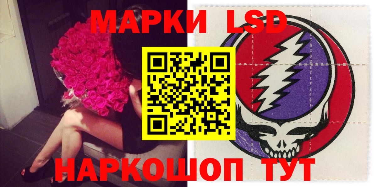 Лсд 25 экстази  LSD-25 экстази кислота  Лсд 25 экстази кислота  Вход с VPN  Медногорск 