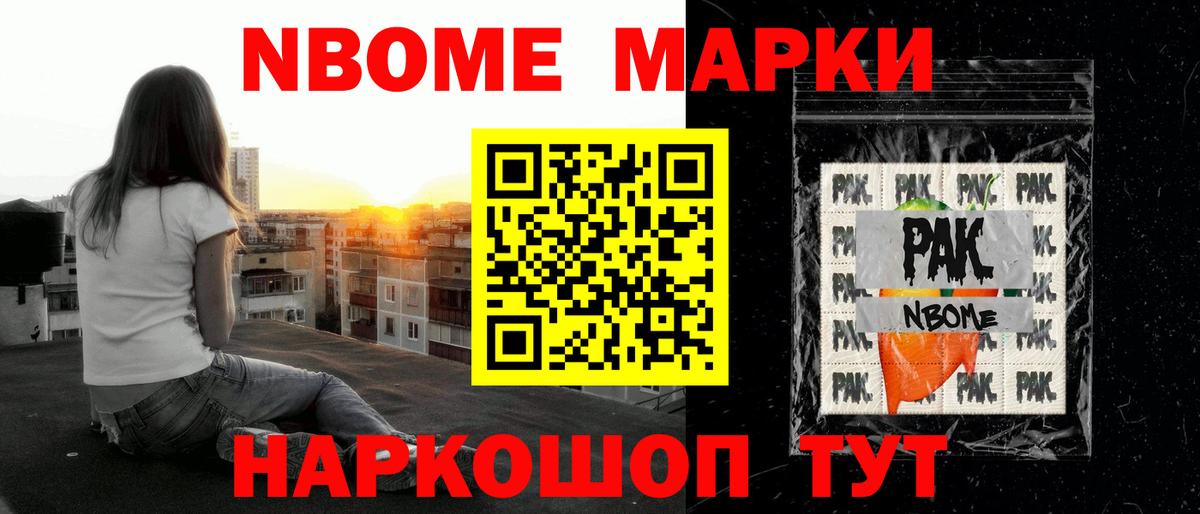 Alpha-PVP СОЛЬ   Вход с VPN  Кокаин  Медногорск  Мефедрон кристаллы  МАРИХУАНА  ГАШИШ  Экстази 