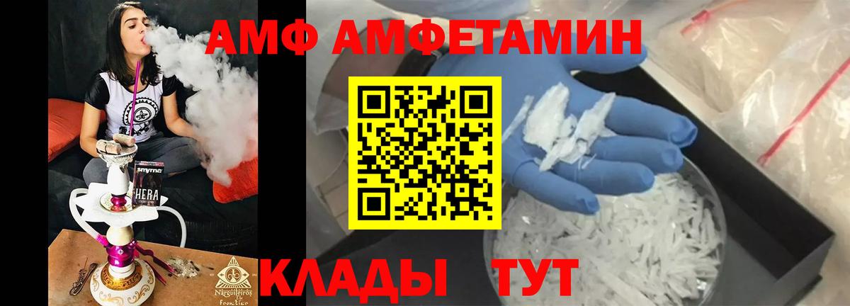 Первитин пудра  Первитин пудра  Вход с VPN  Медногорск 
