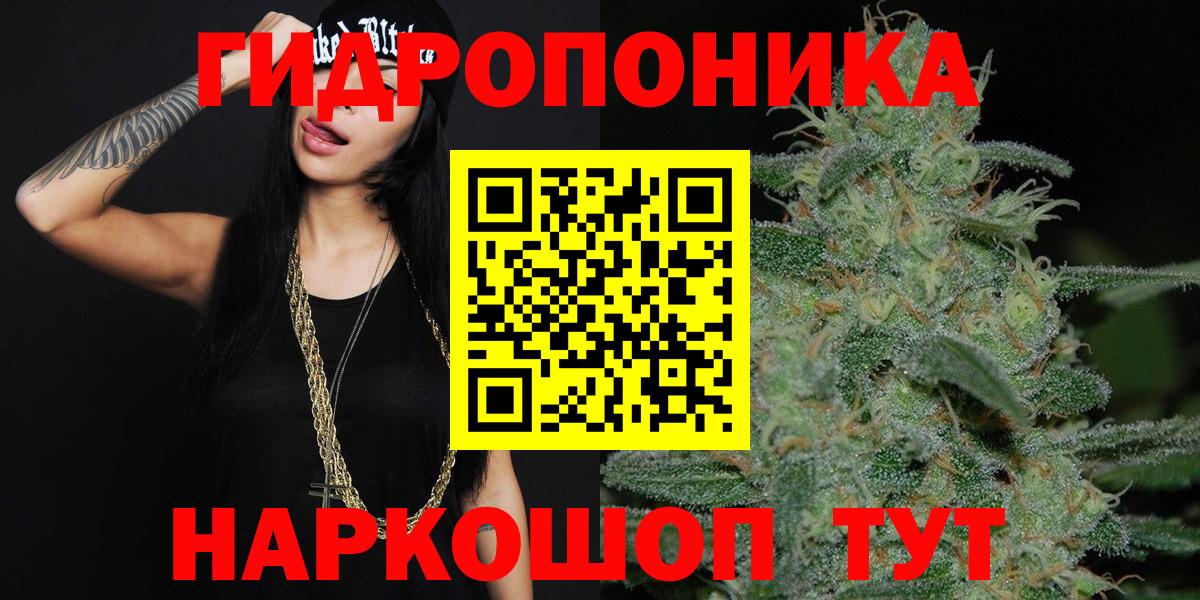 Каннабис индика Медногорск